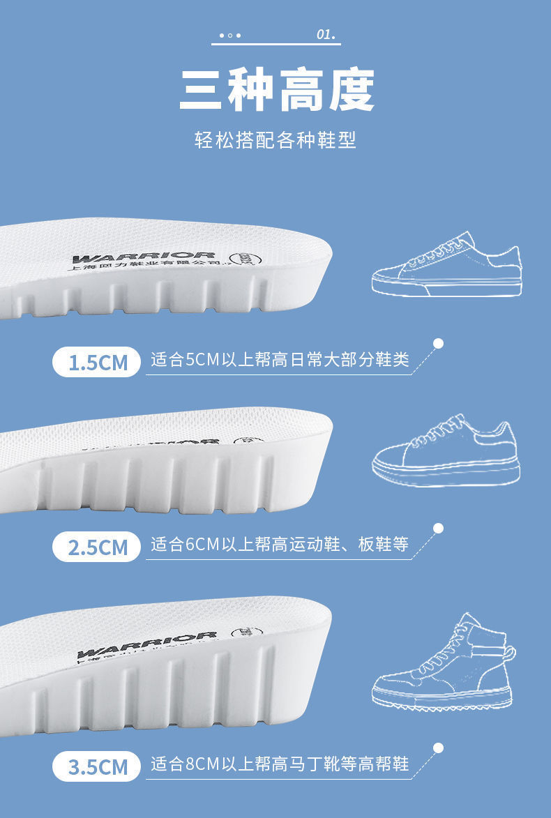 Factory wholesale of Huili sports EVA insoles, breathable and sweat-absorbing, thickened shock-absorbing inner height-increasing insoles, lightweight eva pic 4