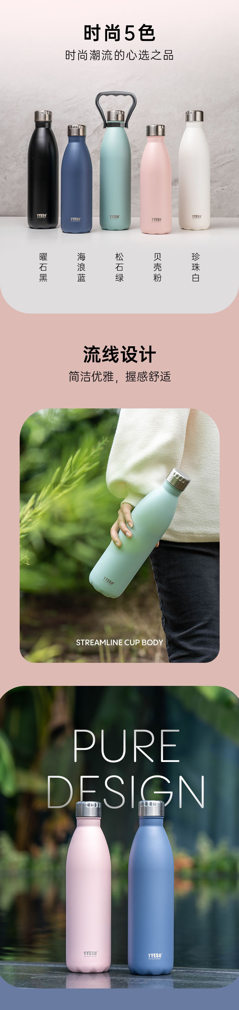 The new large-capacity portable and detachable 304 stainless steel TYESO cross-border outdoor sports cola bottle from Taishuo pic 3