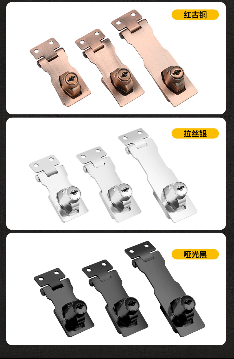 锁牌带锁办公室桌90度直角抽屉柜门衣柜冰柜锁橱柜锁老式搭扣详情6