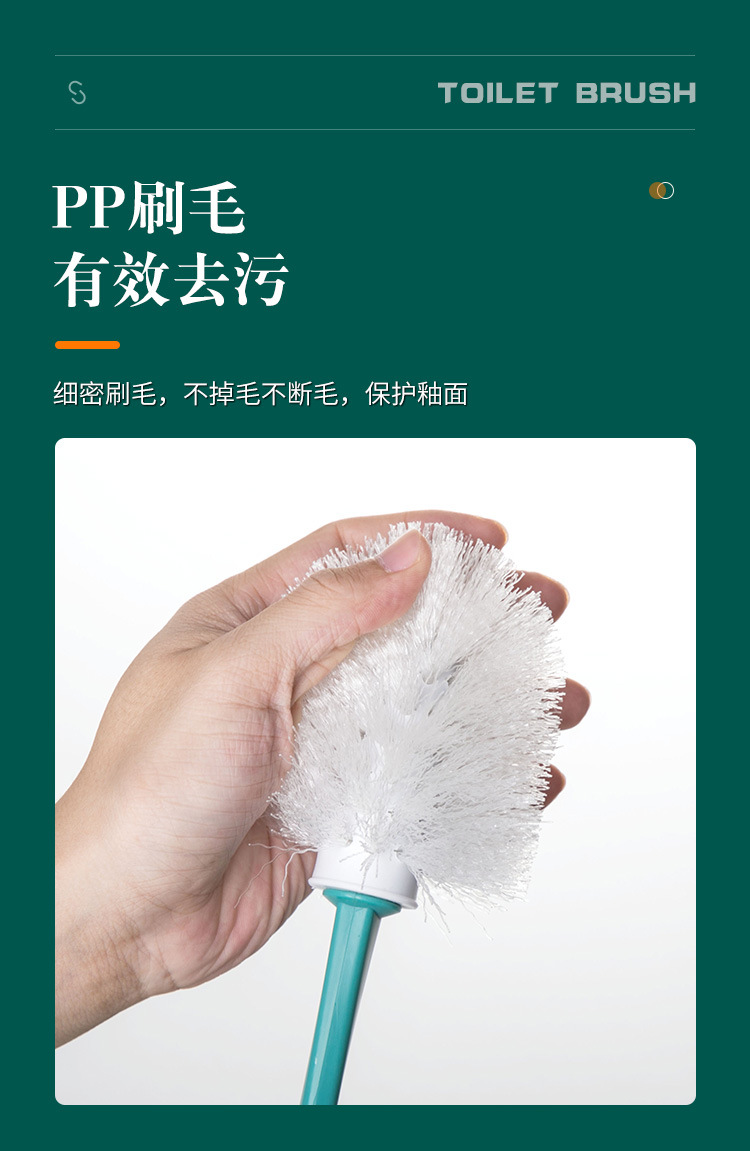 创意清洁套装带底座无死角厕所刷洁厕刷扭扭长柄马桶刷卫生间刷子详情3