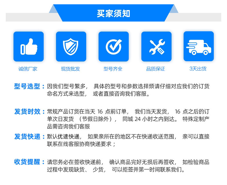 继电器NB90-12S-S-A（50A）充电桩大功率低温升变频器固态继电器详情18