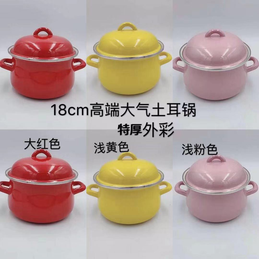 Enamel soup pot pic 2