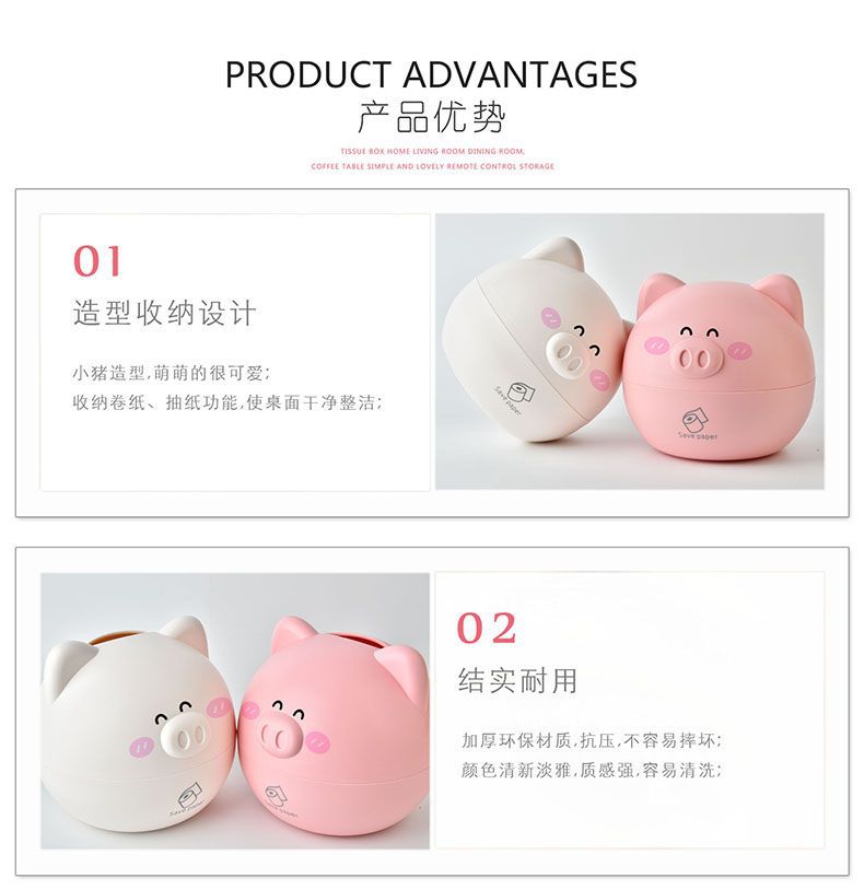 RB553北欧小猪纸巾盒11.jpg