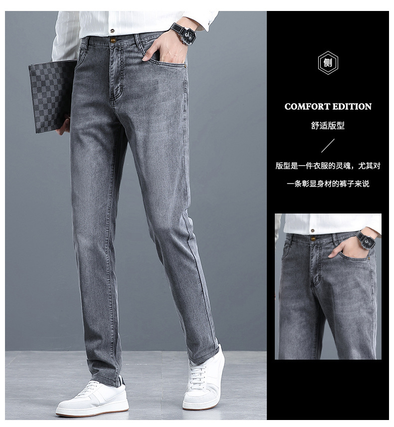 申更男装丨牛仔裤男2023春季韩版百搭休闲裤男韩版修身直筒小脚裤详情17