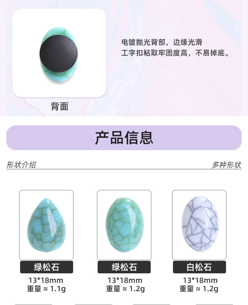 新款网红洞洞鞋松石珍珠配件 鞋钻饰品装饰扣配件 diy水晶工字扣详情4