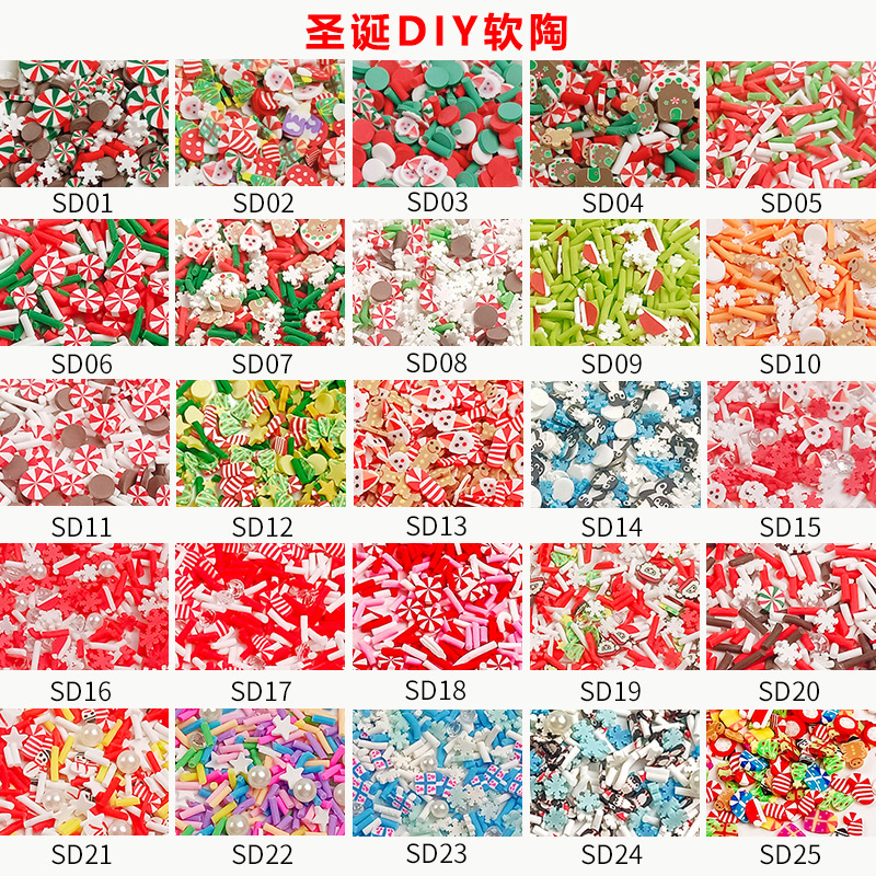 Christmas soft clay nail art slices, 5MM mixed style, 50g small bag, cross-border festival party DIY accessories pic 12