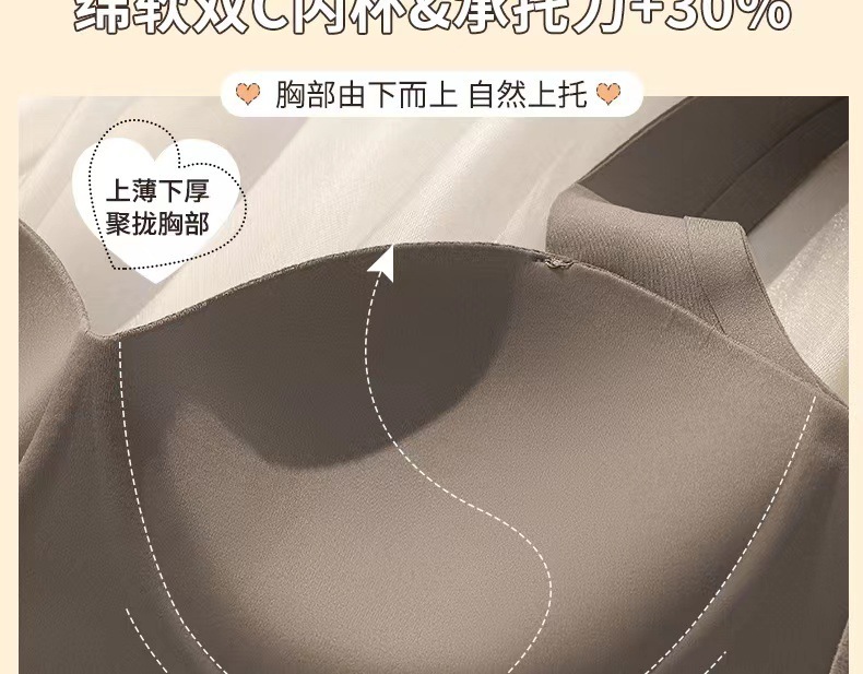 无痕内衣薄款提拉上托女小胸聚拢显大无钢圈舒适透气收副乳文胸罩详情14