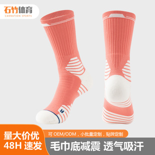 斗牛实战篮球袜男中筒袜子毛巾底美式专业精英袜高帮跑步运动长袜详情4