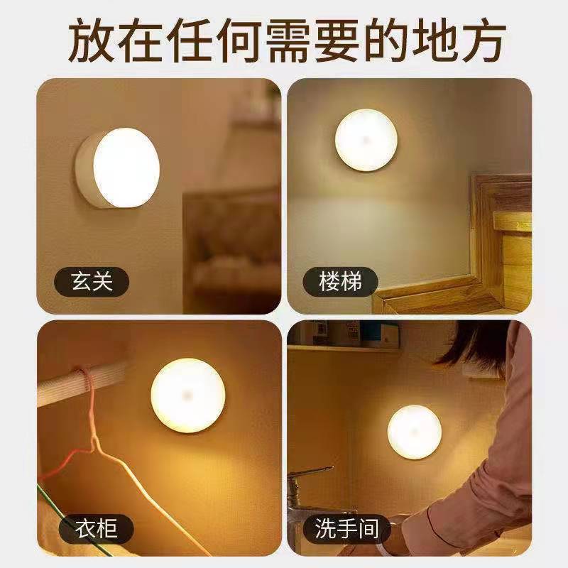 led smart human body sensor light strip, usb charging light, magnetic night light, wardrobe cabinet, milk feeding corridor sensor light pic 7