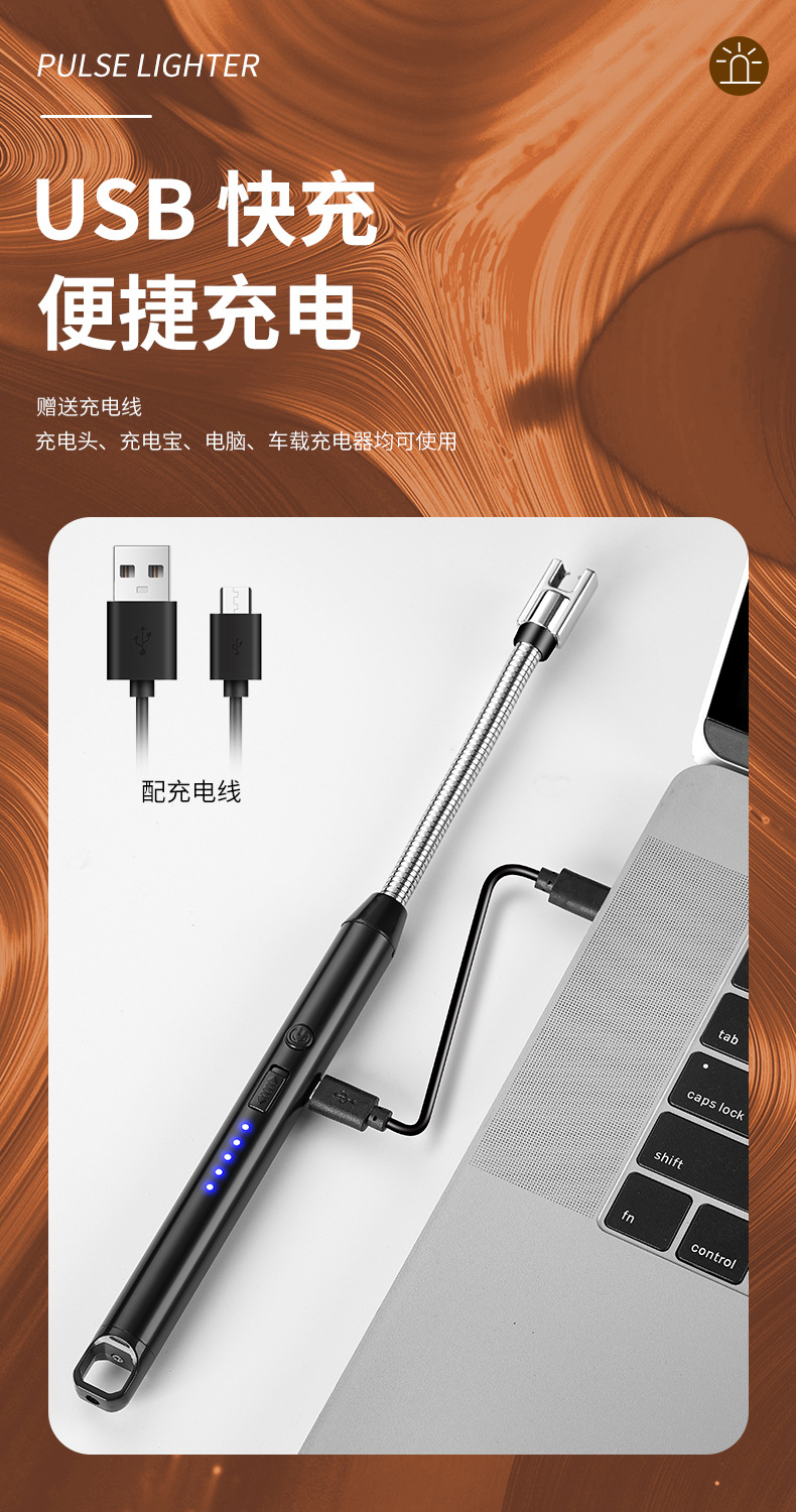 JLL897加长厨用点火器USB电子充电蜡烛煤气灶打火机点火棒点火枪详情16