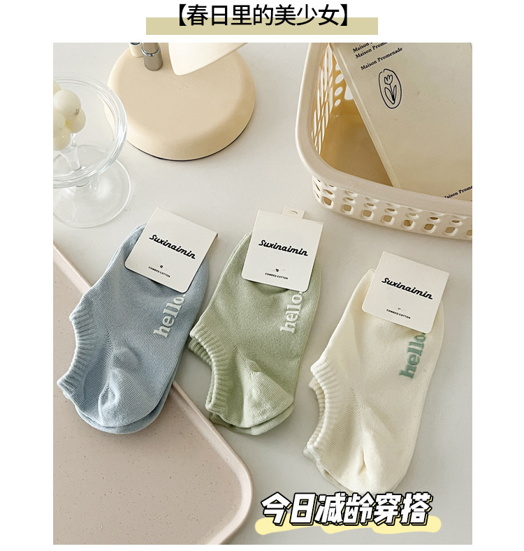 suxinaimin春夏薄款袜子ins奶油色字母女棉质短袜透气不掉跟船袜详情10
