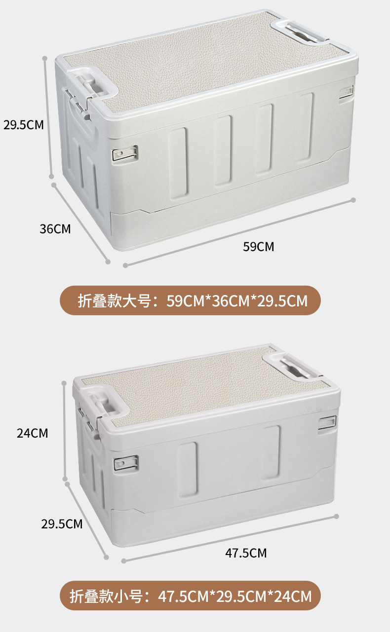 户外露营收纳箱折叠箱木盖收纳箱塑料家用整理箱多功能车载置物箱详情16