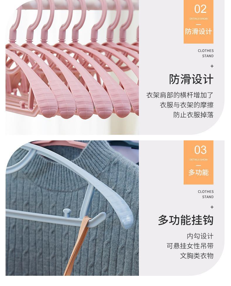 Factory direct sales of thickened plastic clothes hangers, wide-shoulder thickened anti-slip clothes racks, multi-functional traceless clothing and pants racks wholesale pic 10