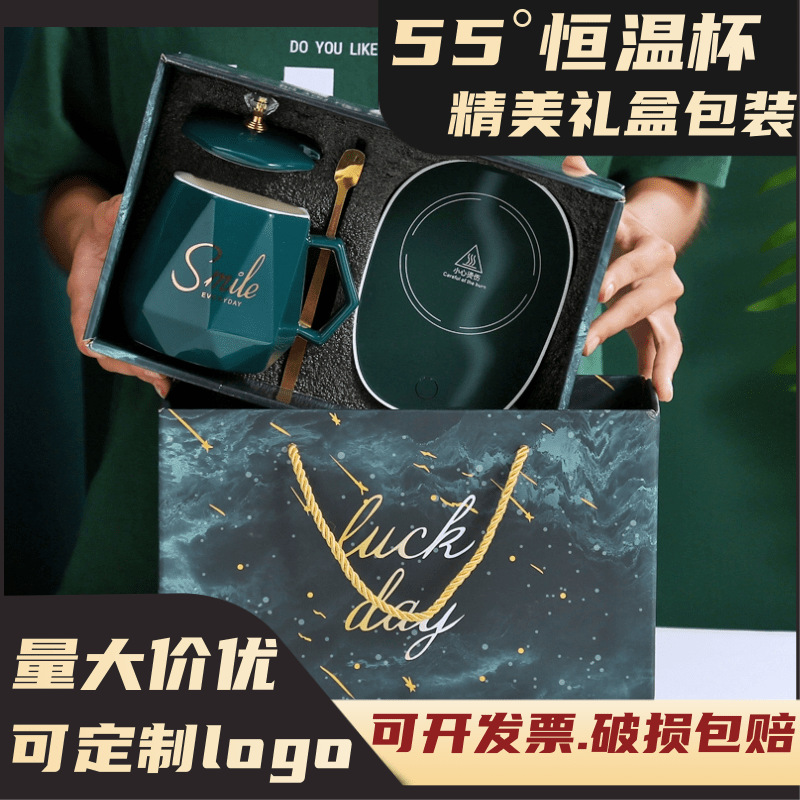 Opening event gifts: logo printed coffee mugs, 55-degree constant-temperature cups, gift boxes, business advertising ceramic water cups pic 7