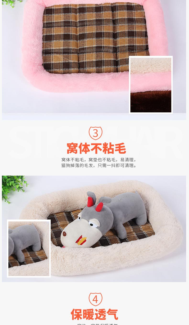 Summer comfortable dog bed cushions for cats and dogs, large, medium and small cat and dog bed cushions pic 3