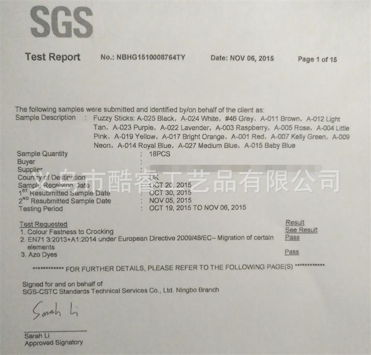 IMG_20170719_174714_看图王