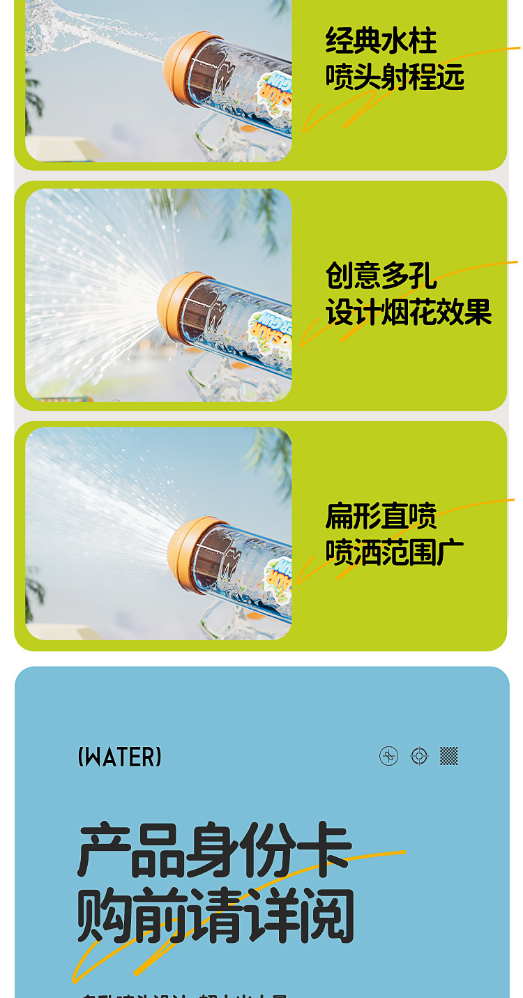 新品抽拉式喷水枪打水仗夏季沙滩旋转烟花滋水抽恐龙烟花网红水枪详情11
