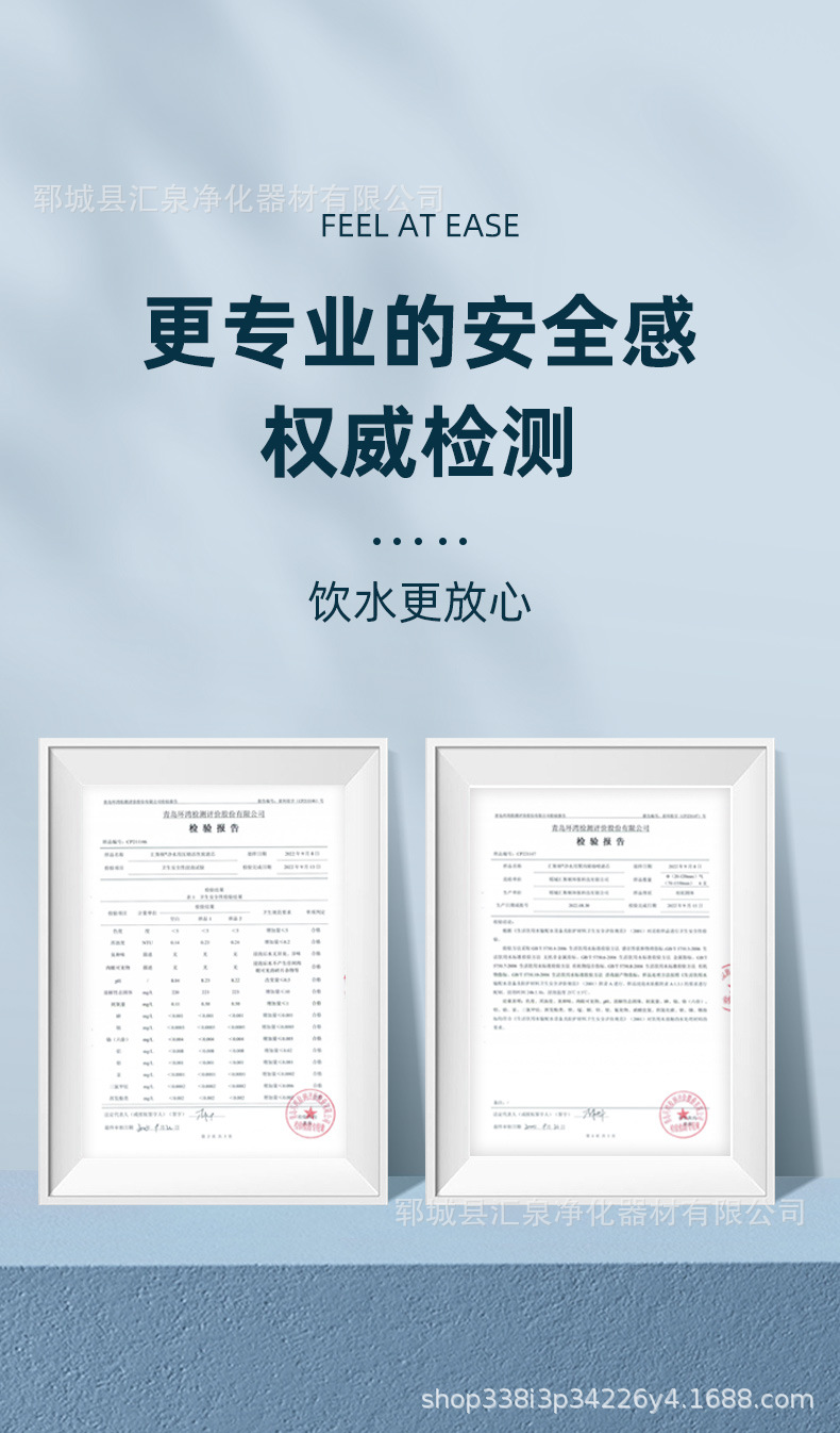 汇泉线绕详情页_03