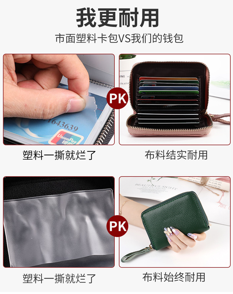 790钰茜-第二版_07