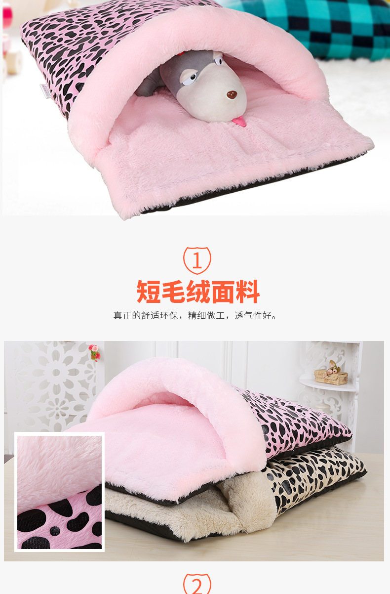 Pink slippers, pet supplies, dog pet bed pads, printed seat cushions pic 2