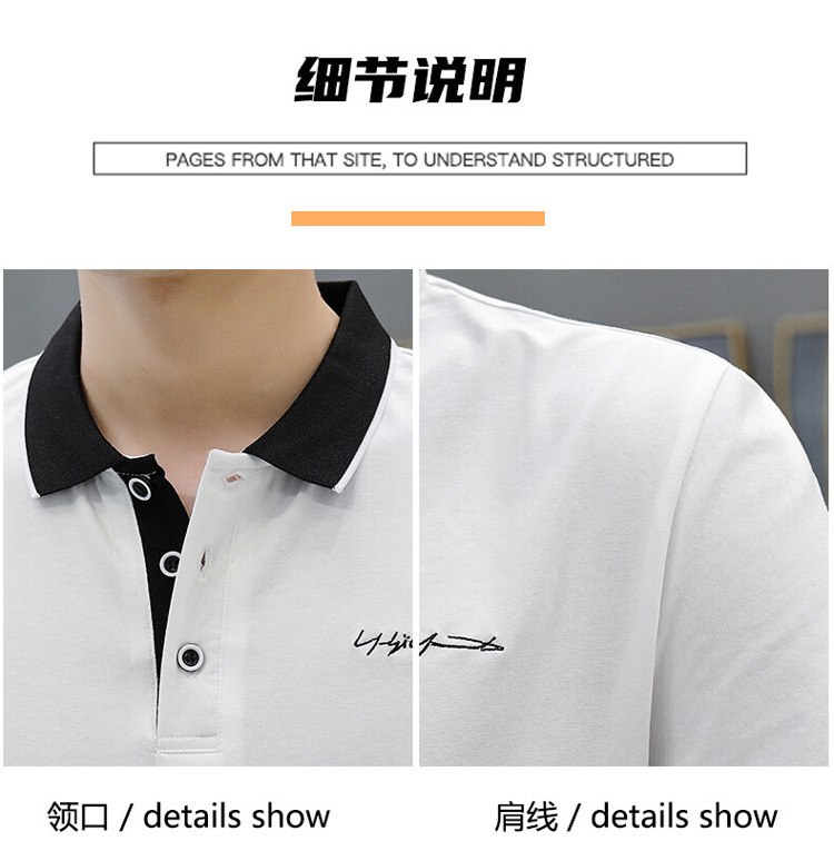 爆款纯棉短袖T恤男夏季新款翻领polo衫男士潮流详情32