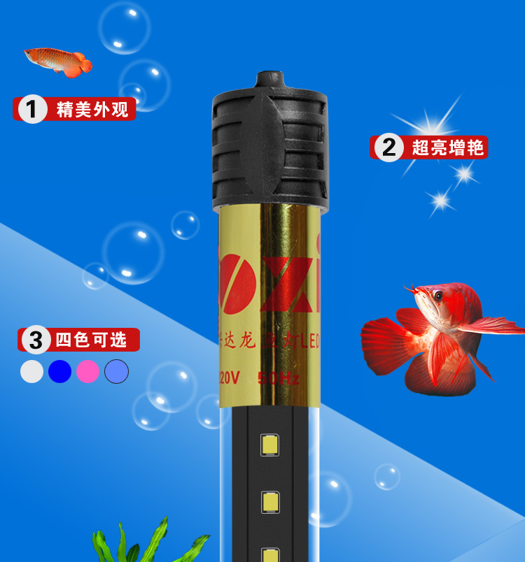 LED aquarium fish tank light, aquarium land and water dual-purpose light, aquarium lighting lamp, LED aquatic plant light, aquarium pic 19