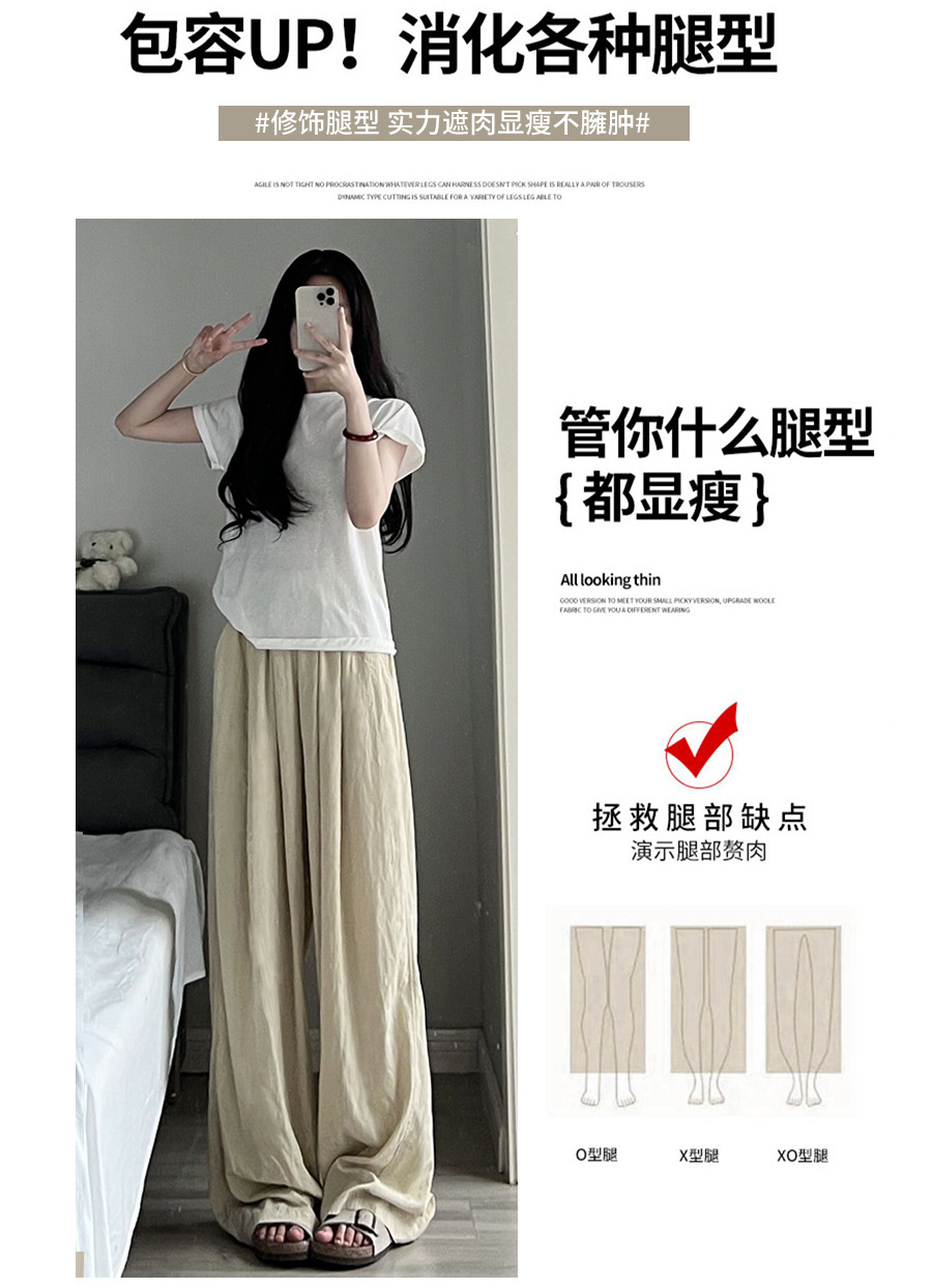 Autumn wide-leg pants for women, spring and autumn pleated laid-back style floor-length pants, casual pants, loose and long pants pic 22