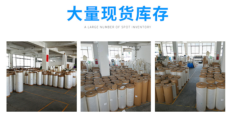 BOPP收缩烟包膜热封膜化妆品塑封膜面膜盒低温包装膜三维机用卷膜详情3