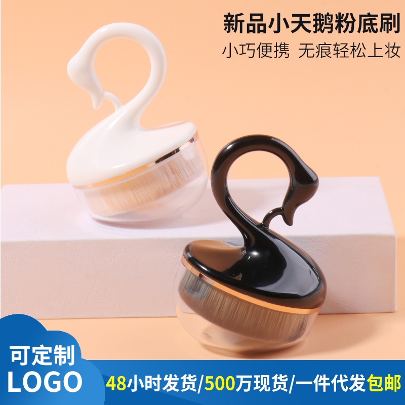 素姬连新款单支55号便携粉底刷网红魔术刷 无痕不吃粉遮瑕化妆刷详情3