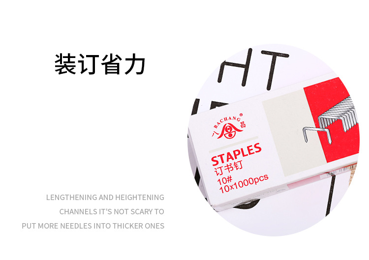 Factory direct supply of stapler pins and stapler nails 24/6 needle wholesale, strong penetration, electroplated anti-rust pic 10