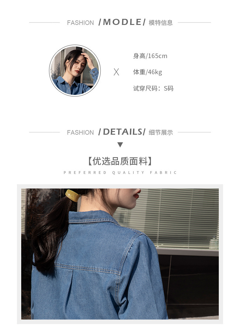 长袖牛仔衬衣女2023年新款时尚高级感叠穿宽松上衣衬衫外套潮女详情4