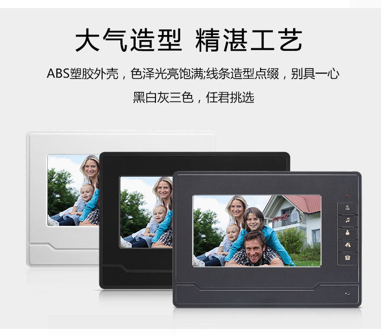 Factory direct sales, private mold, new 7-inch color high-definition video intercom villa bell, cross-border e-commerce bestseller bell pic 4