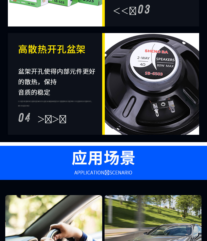 Export wholesale, one-piece consignment for car audio systems, 4-inch, 5-inch, 6.5-inch single car coaxial speakers, car loudspeakers pic 10