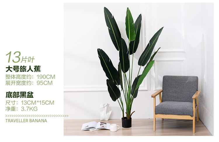 Artificial flowers, artificial lawns, artificial trees, artificial flowers, artificial lawns, artificial trees, plants, green plants, potted plants, artificial trees, large flower bonsai for the living room, floor-standing ornaments, bird of paradise, artificial traveler, artificial flowers, artificial lawns, artificial trees pic 15