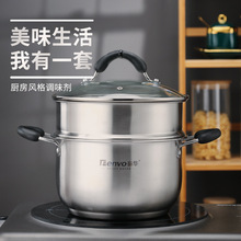 汤锅双层加厚电磁炉煤气灶通用不锈钢锅 批发304食品级不锈钢汤锅详情6
