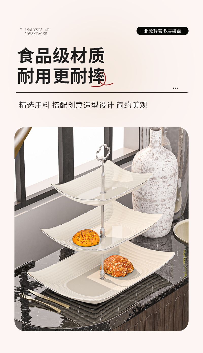 Simple and multi-layered afternoon tea snacks, Nordic-style home cake plate, living room fruit, nut, snack display, inventory and heart plate pic 10