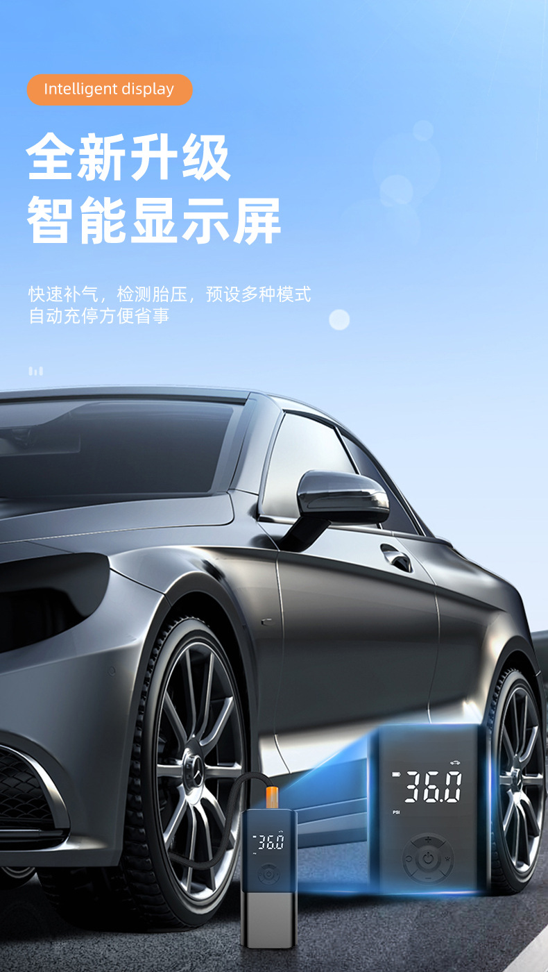 车载充气泵便携式迷你电动打气筒自行车电动气泵手持车载充气泵USB充电两用轮胎打气筒多功能轮胎充气泵详情9