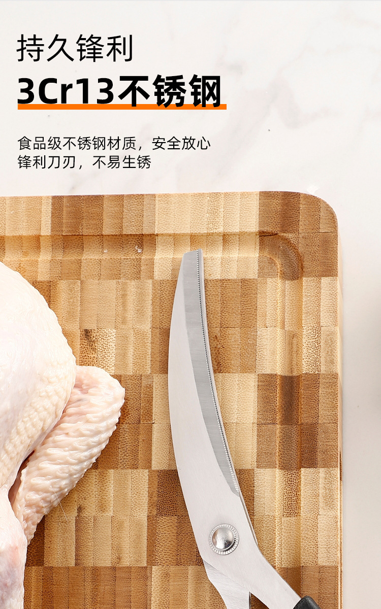 Curved blade kitchen scissors, Korean-style stainless steel barbecue scissors, roast meat scissors, kitchen scissors, kitchen chicken bone scissors pic 5