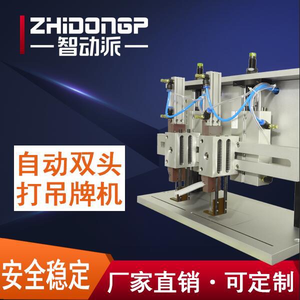 加大版双针胶针机  毛巾洗碗布针织产品纸卡固定 专业厂家 可定制详情4