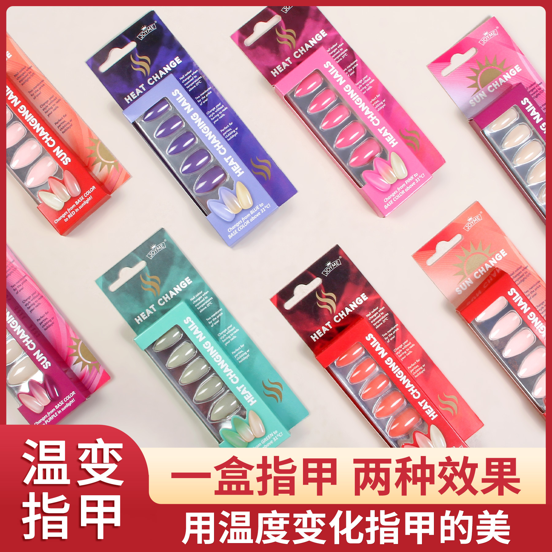 新款光变指甲新工艺穿戴甲现货美甲贴片欧美简约风长梯假指甲批发定做详情6