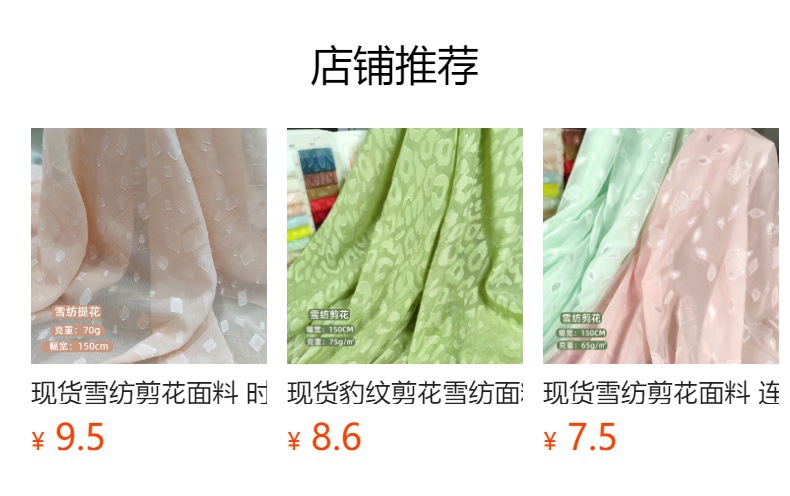 Peony flower chiffon cut fabric dress, Hanfu chiffon fabric dress, chiffon cut fabric pic 12