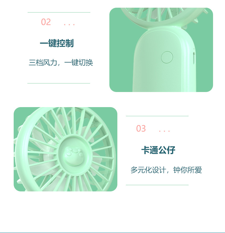 Desktop student cartoon mini simple exhibition event gift, small customized logo, handheld small fan pic 17