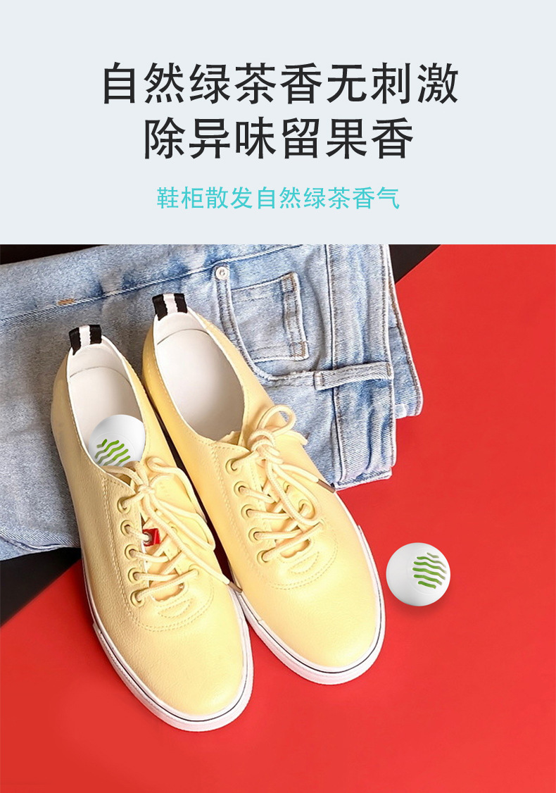 Factory wholesale shoe deodorizing balls, sports shoes, football shoes, leather shoes, shoe cabinet deodorizing, foot odor, shoe odor aromatherapy balls pic 8