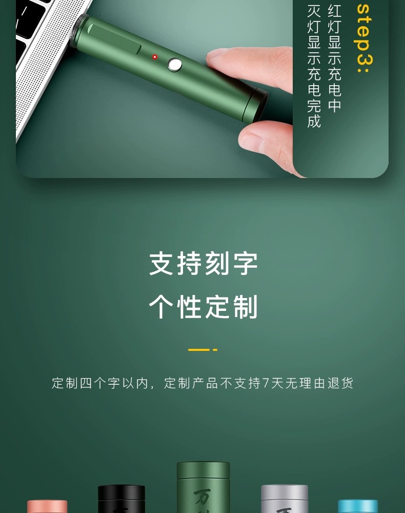 充电激光灯笔红外线激光手电简远射强光镭射笔绿光指示灯激光笔头详情20