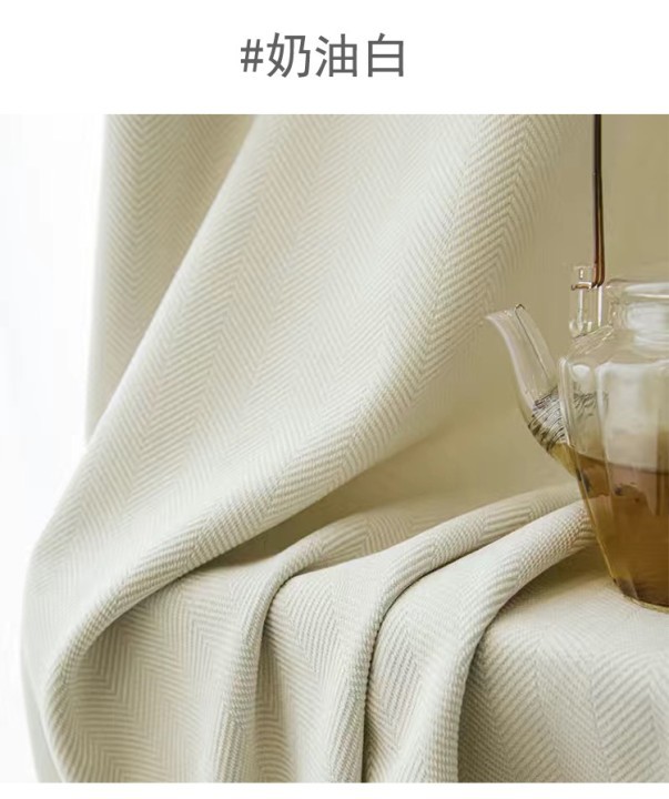 柯桥法式雪尼尔人字纹加厚高遮光窗帘成品日式奶油色客厅卧室飘窗详情17