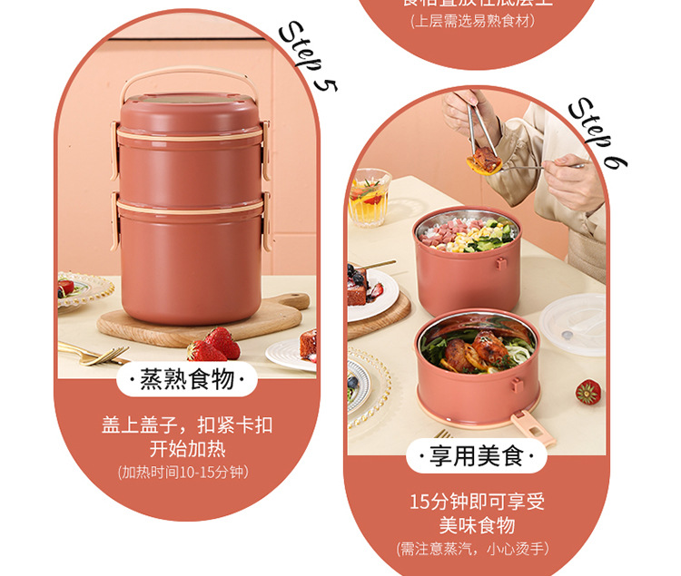自热饭盒_12.jpg