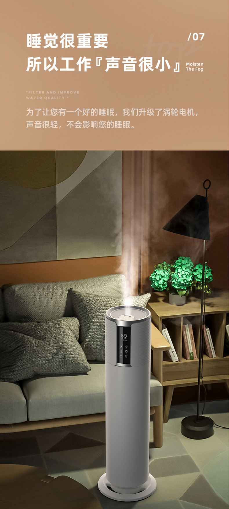 Ultrasonic humidifier, household large-capacity 9L fog volume intelligent floor-standing UV sterilization, purification, humidification and aroma diffuser pic 10
