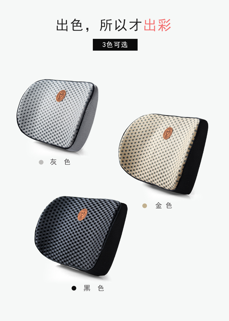 汽车护腰靠垫薄款车载车用腰垫透气夏季背垫小腰靠腰枕靠背详情11