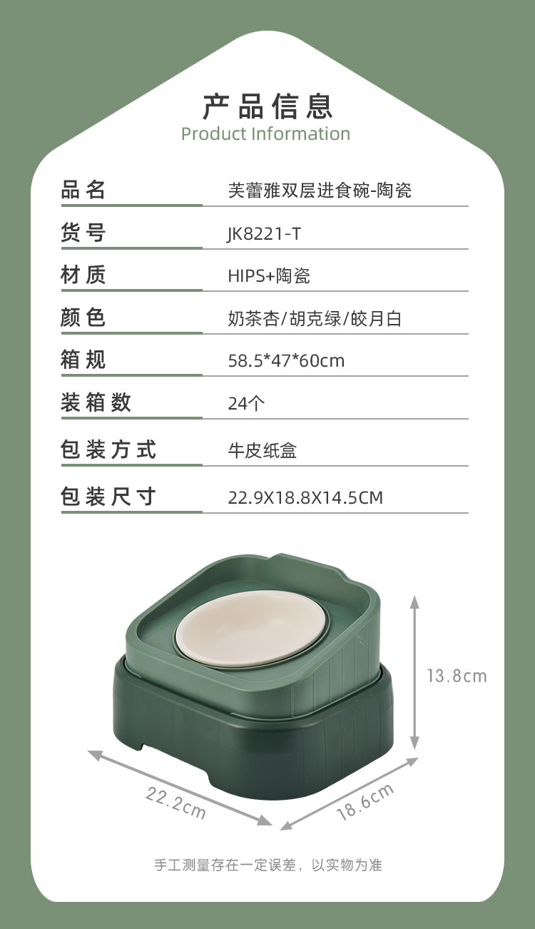 New type of pet food bowl, ceramic stainless steel dog food bowl, detachable and separable, single anti-choking slow food bowl with a stand pic 20