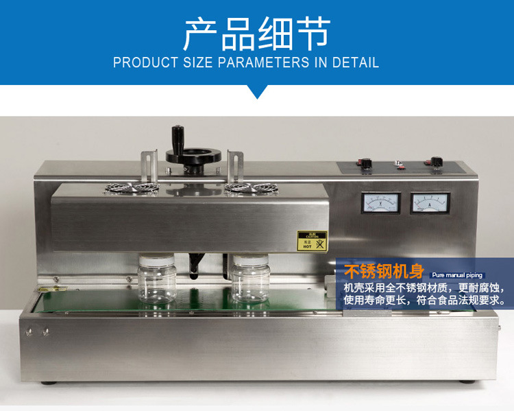 Zhongyong DL-300 desktop continuous electromagnetic induction sealing machine, automatic medicine bottle aluminum foil sealing machine, bottle sealing machine pic 14